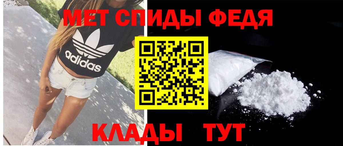 АМФ  Вход с VPN  Ливны  АМФЕТАМИН VHQ 