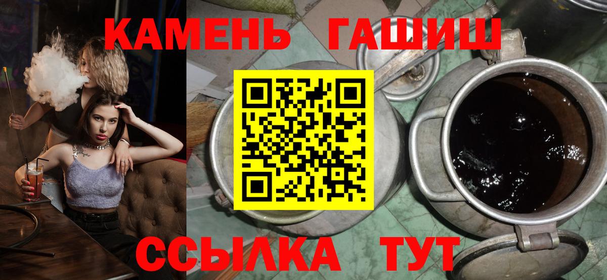 ГАШИШ AMNESIA HAZE  Гашиш  Вход с VPN  Ливны  ГАШИШ гашик 