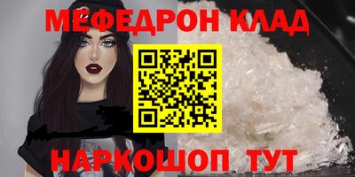 стафф Чебоксары