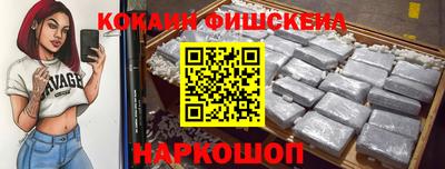 стафф Чебоксары