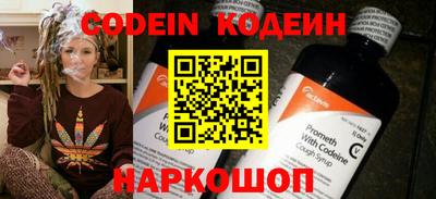 стафф Чебоксары