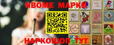 стафф Чебоксары