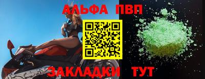 герыч Чапаевск