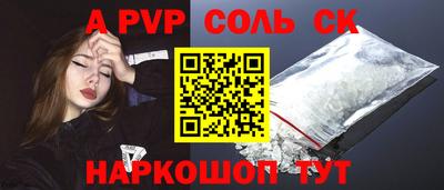 стафф Чебоксары
