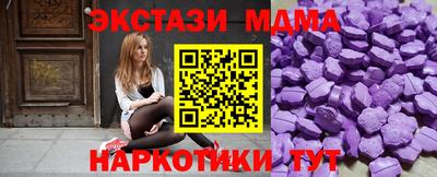 стафф Чебоксары