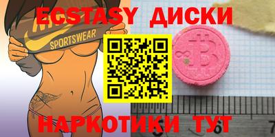 стафф Чебоксары
