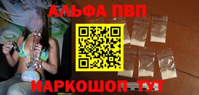 герыч Чапаевск