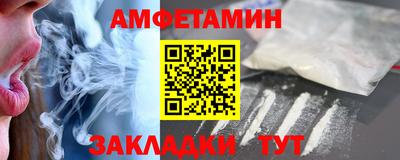 Альфа ПВП Чебаркуль