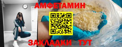 Альфа ПВП Чебаркуль