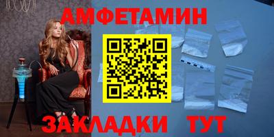 стафф Чебоксары