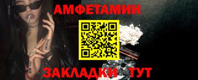 Альфа ПВП Чебаркуль