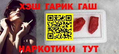 Альфа ПВП Чебаркуль