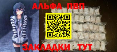 стафф Чебоксары
