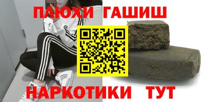 Альфа ПВП Чебаркуль