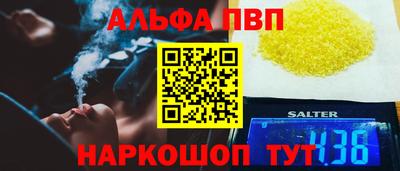 герыч Чапаевск
