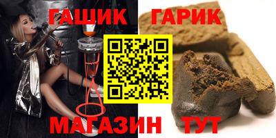 герыч Чапаевск