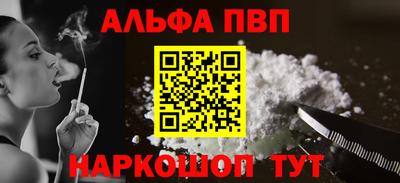 герыч Чапаевск