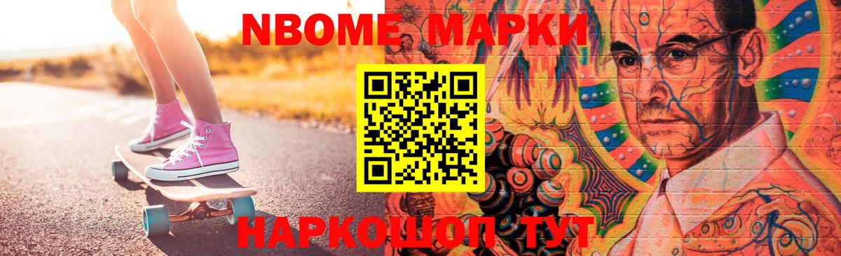 Ливны  LSD-25 экстази ecstasy  Вход с VPN  Лсд 25 экстази кислота 