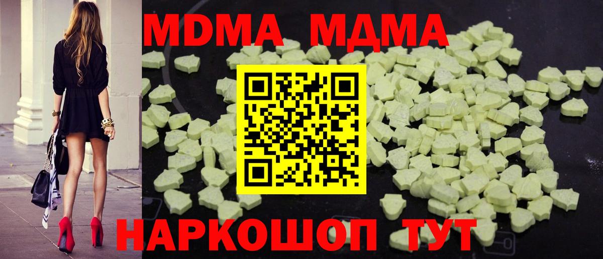 КОКАИН  Бошки Шишки  Ливны  Вход с VPN  Мефедрон кристаллы  Купить наркоту  ГАШИШ 