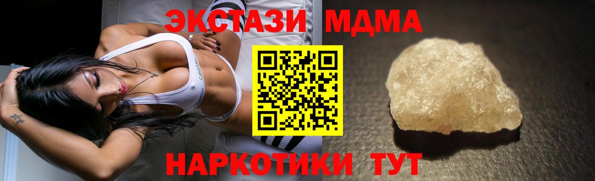 Ливны  MDMA VHQ  MDMA VHQ  Вход с VPN 