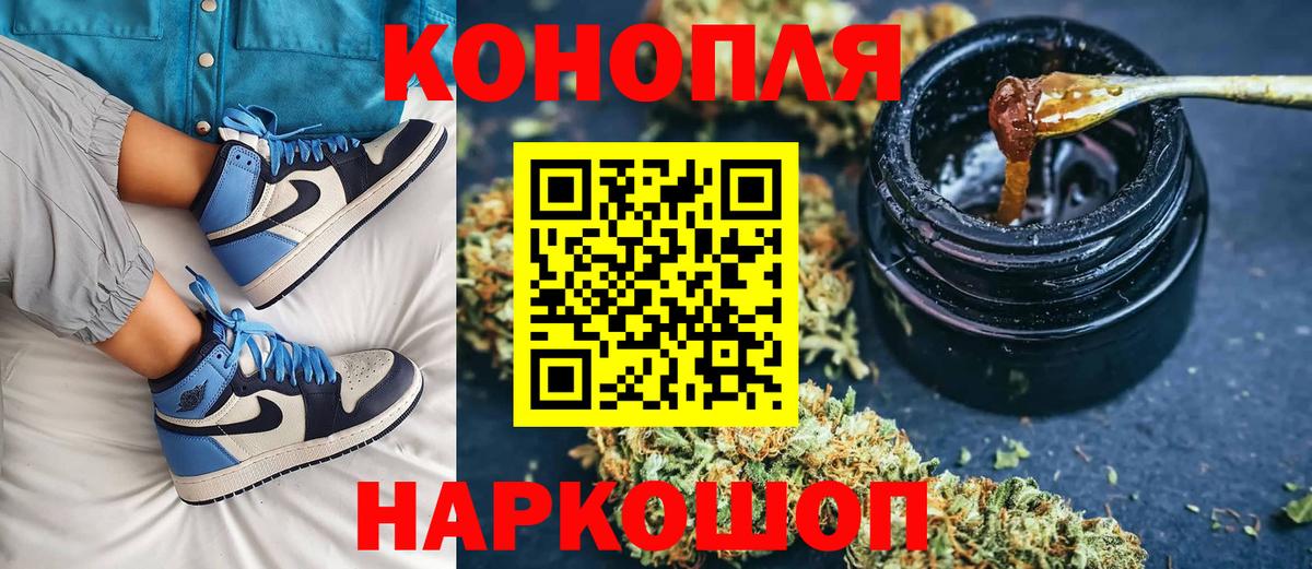 Бошки марихуана сатива  Вход с VPN  Канабис марихуана  Ливны  МАРИХУАНА тримм  Канабис ГИДРОПОН 
